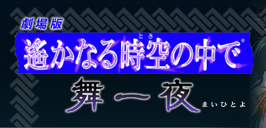 ����Ł@ꡂ��Ȃ鎞��̒��Ł@�����