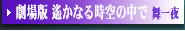 ����Ł@ꡂ��Ȃ鎞��̒��Ł@�����