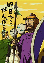 天体戦士サンレッド（第2期）