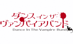 ダンス イン ザ ヴァンパイアバンド