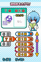 �^�b�`�p�Y��