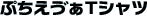 �Ղ������J��T�V���c