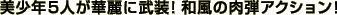 �����N�T�l���ؗ�ɕ����I�@�a���̓��e�A�N�V�����I