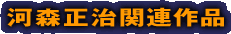 �͐X�����֘A��i