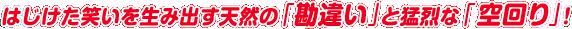 �͂������΂��𐶂ݏo���V�R�́u���Ⴂ�v�Ɩҗ�ȁu����v�I