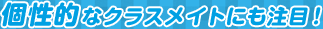 ���I�ȃN���X���C�g�ɂ����ځI