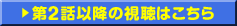��2�b�ȍ~�̎����͂�����