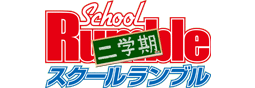 �X�N�[�������u����w��