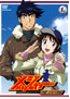 メジャー 第5シリーズ