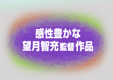 �����L���Ȗ]���q�[�ē�i