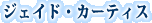 �W�F�C�h�E�J�[�e�B�X