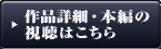 ��i�ڍׁE�{�҂̎����͂�����