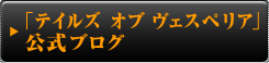 �u�e�C���Y �I�u ���F�X�y���A�v�@�����u���O