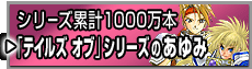 �V���[�Y�݌v1000���{�u�e�C���Y �I�u�v�V���[�Y�̂����