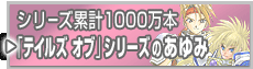 �V���[�Y�݌v1000���{�u�e�C���Y �I�u�v�V���[�Y�̂����