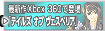 �ŐV��w������ �R�U�O�œo��u�e�C���Y �I�u ���F�X�y���A�v