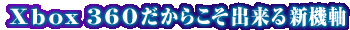�w������ �R�U�O�����炱���o����V�@��