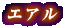 �G�A��