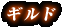 �M���h