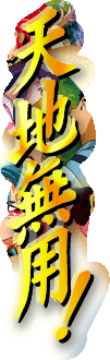 �V�n���p�I