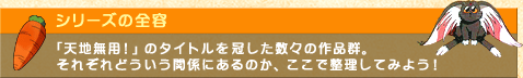 �V���[�Y�̑S�e