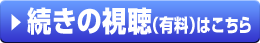 装甲騎兵ボトムズ 続きの視聴は（有料）こちら