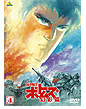 幻影編④