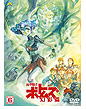 幻影編⑥