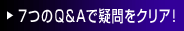 7��Q��A�ŋ^����N���A�I