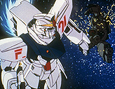 機動戦士ガンダムＦ９１　完全版
