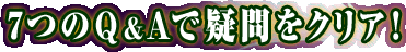 7��Q��A�ŋ^����N���A�I