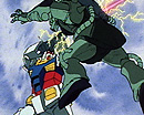 機動戦士ガンダム