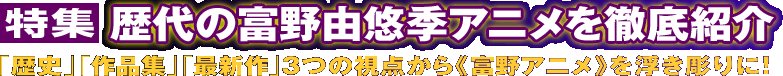 �����W�����̕x��R�I�G�A�j����O��Љ�@�u���j�v�u��i�W�v�u�ŐV��v�R�̎��_����s�x��A�j���t�𕂂�����ɁI