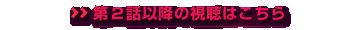 ��2�b�ȍ~�̎����͂�����