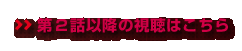 ��2�b�ȍ~�̎����͂�����