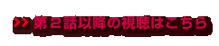 ��2�b�ȍ~�̎����͂�����