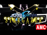 �@����m�K���_��SEED C.E.73-STARGAZER-