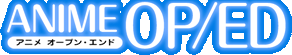 ANIME OP ED