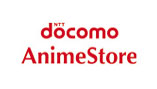 ドコモ・アニメストア