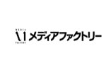 メディアファクトリー