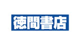 徳間書店