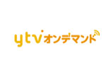ytvオンデマンド