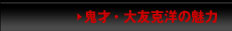 �S�ˁE��F���m�̖���