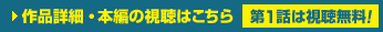 ��i�ڍׁE�{�҂̎����͂�����@��1�b�͎��������I
