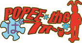 POPEE THE �σt�H�[�}�[