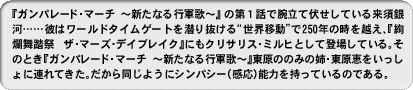 Character�P�F�N���T���X�E�~���q�Ɨ��{��͓͂���l��