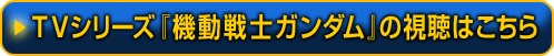 TV�V���[�Y�w�@����m�K���_���x�̎����͂�����