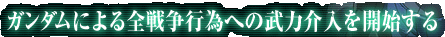 K_ɂS푈sׂւ͉̕Jn