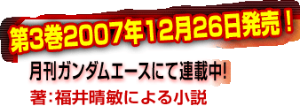 RQOOVNPQQUI@K_G[XɂĘAڒI@F䐰qɂ鏬