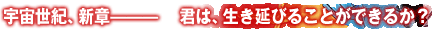 FIAV́\\\@ŃAт邱Ƃł邩H